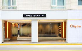 Cityinn Hotel Taipei Station Branch II